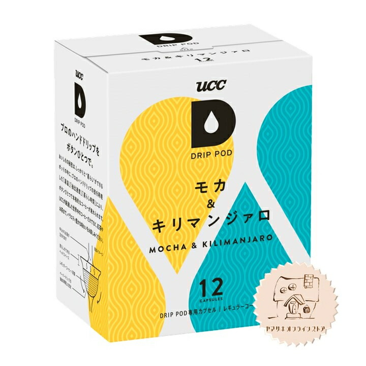楽天市場】ユーシーシー上島珈琲 UCC DRIPPOD 深蒸し静岡煎茶