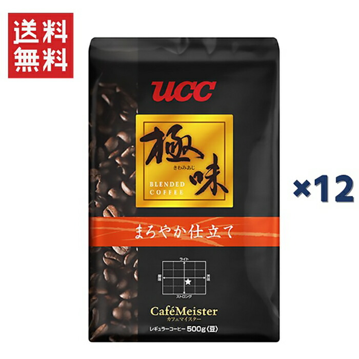 新登場商品～UCC上島珈琲ラルゴLargo オーセンティックロースト（豆)1kg imgrc0101816980.jpg