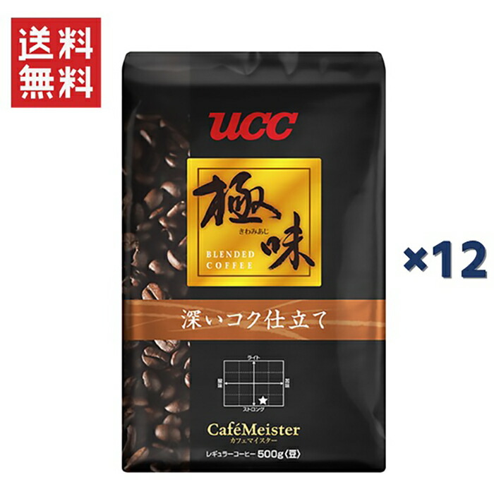新登場商品～UCC上島珈琲 ラルゴLargo ダークロースト豆 AP1kg 楽天市場】【お買い物マラソン期間中ポイント3倍】UCC上島珈琲
