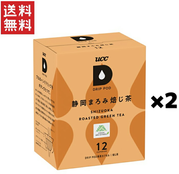 市場 ユーシーシー 静岡まろみ焙じ茶 UCC DRIPPOD ドリップポッド