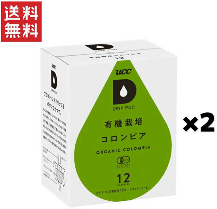 市場 ユーシーシー上島珈琲 UCC 有機栽培コロンビア DRIPPOD