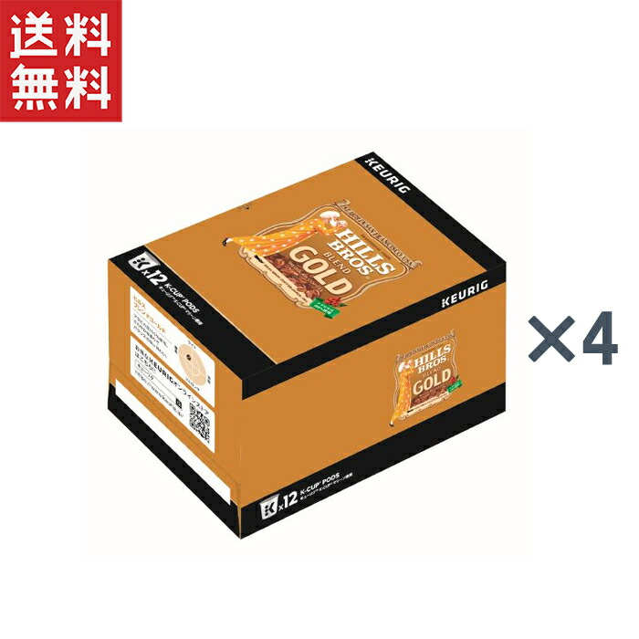 楽天市場】キューリグ Kカップ KEURIG K-CUP ヒルスブレンドゴールド K