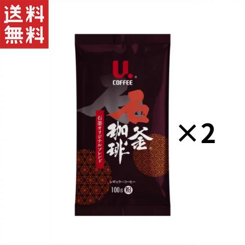 楽天市場】UCC上島珈琲 UCC グランゼリッチ(粉) AP100g×2個 コーヒー