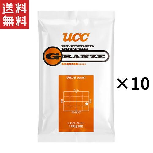 楽天市場】UCC上島珈琲 UCC グランゼストロング(豆) AP500g×3個