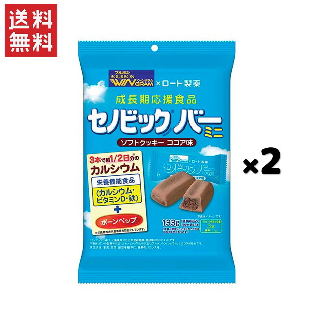 送料無料キャンペーン?】 ブルボン プロテインバー チョコレートクッキー ４０ｇ×9個セット