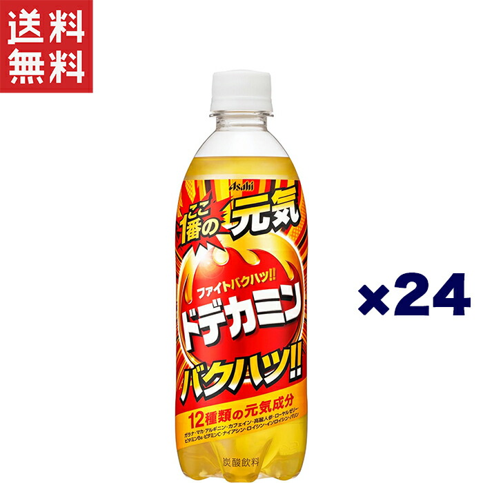 楽天市場】コカ・コーラ リアルゴールド 瓶120ml×30本 : ヤマサキオンラインストア