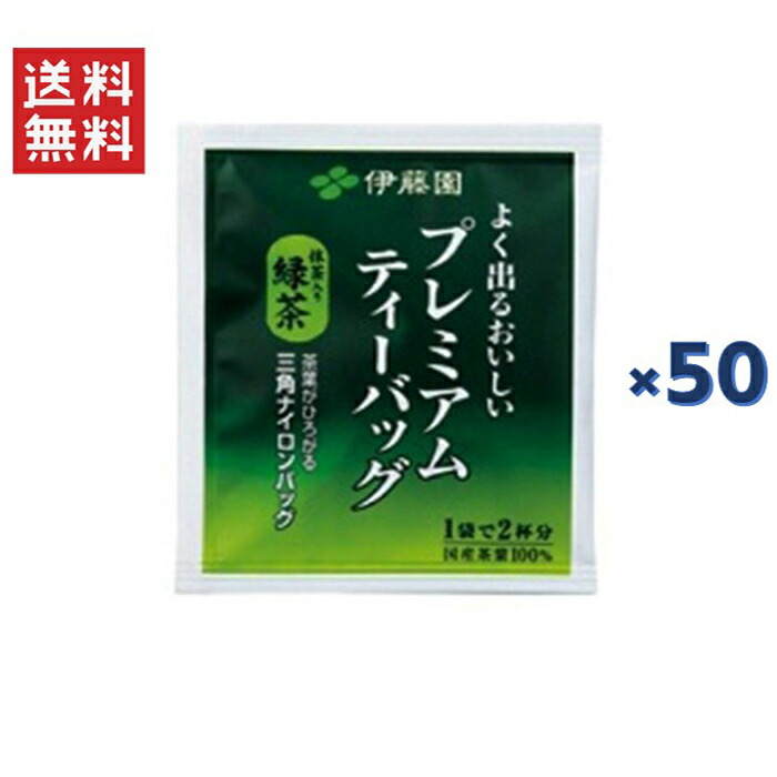 楽天市場】伊藤園 業務用 紅茶(BLACK TEA) ティーバッグ(1.8g