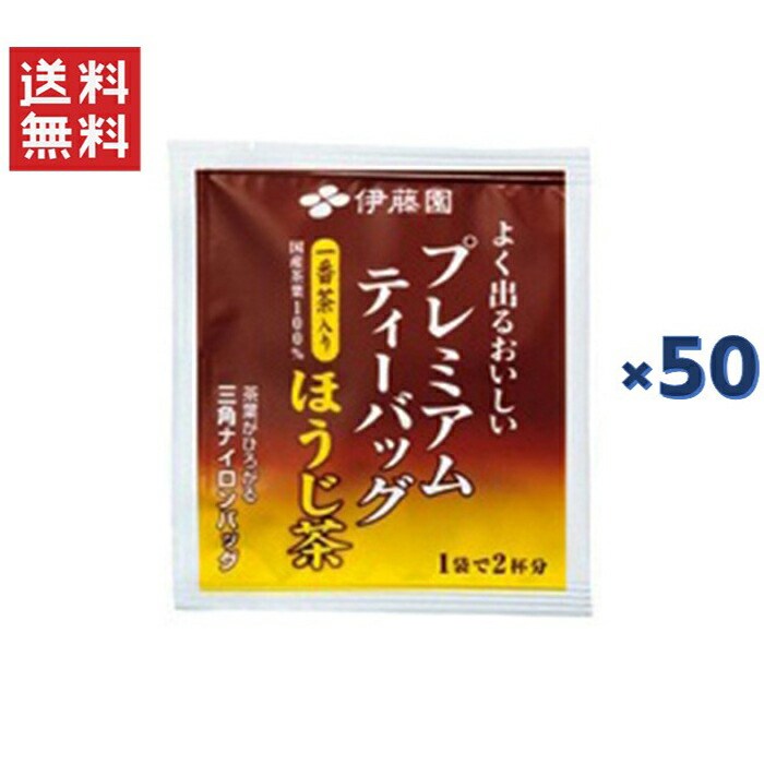 新商品～伊藤園業務用紅茶(BLACK TEA) ティーバッグ1.8g*1000袋 新商品～伊藤園業務用紅茶(BLACK TEA) ティーバッグ1.8g*1000袋