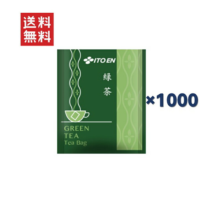 伊藤園 - 新商品～伊藤園業務用紅茶(BLACK TEA) ティーバッグ1.8g*1000袋 Amazon.co.jp: 伊藤園 紅茶 ティーバッグ 1.8g×1000袋 業務用