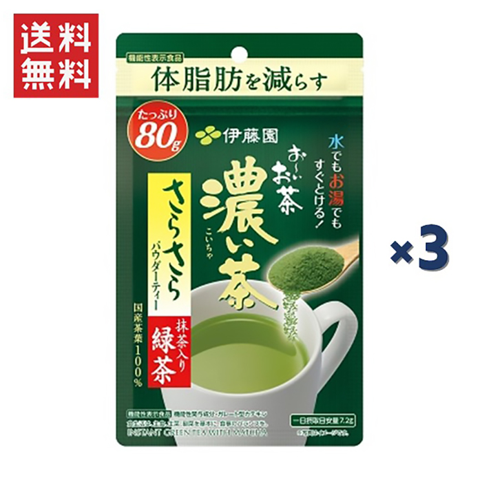 楽天市場】伊藤園 業務用 インスタントスティック煎茶(0.6g)*150本セット : ヤマサキオンラインストア