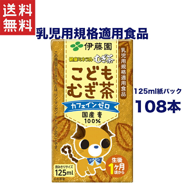 ニッポンエール抹茶入り富富富玄米茶 PET 275ml ×48本（パウダーイン） ニッポンエール 抹茶入り富富富玄米茶 PET 275ml ×48本