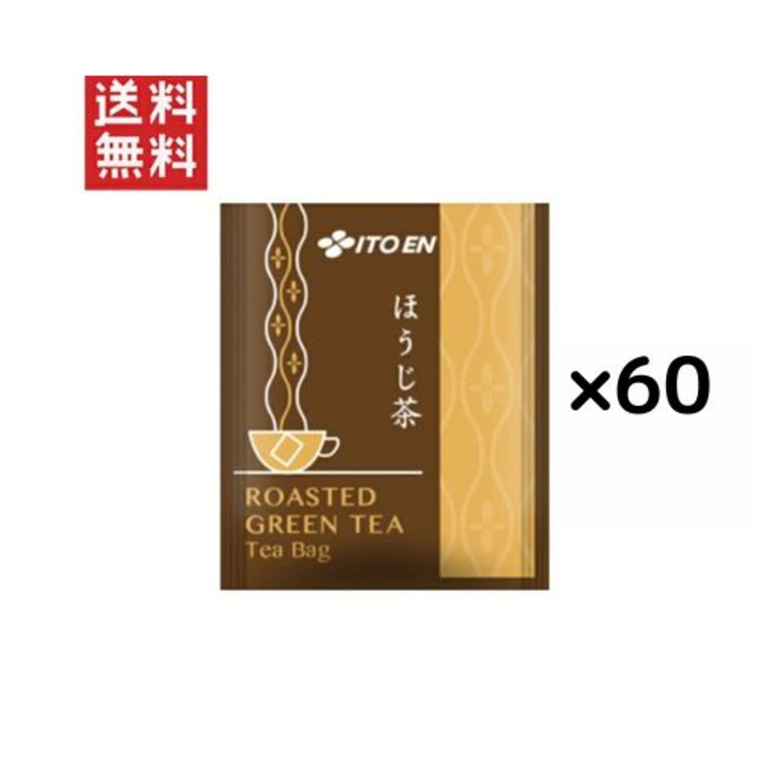 伊藤園 - 新商品～伊藤園業務用紅茶(BLACK TEA) ティーバッグ1.8g*1000袋 楽天市場】伊藤園 業務用 紅茶(BLACK TEA) ティーバッグ(1.8g*60