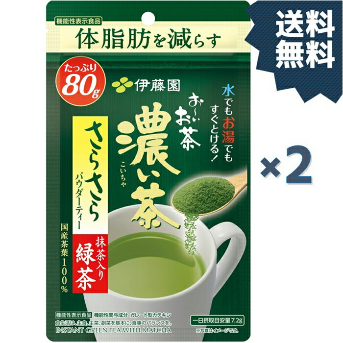 楽天市場】伊藤園 業務用 インスタントスティック煎茶(0.6g)*150本セット : ヤマサキオンラインストア