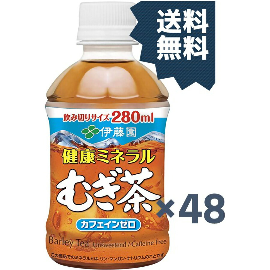 【楽天市場】伊藤園 お〜いお茶 濃い茶 粉末機能性表示食品さらさら抹茶入り緑茶 80g 2袋入り : ヤマサキオンラインストア