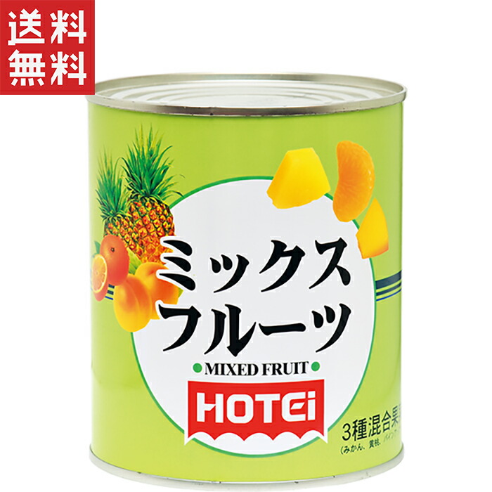熱中症対策～ ホテイグレープフルーツ エスワティニ産410g24缶セット送料無料 熱中症対策～ ホテイグレープフルーツ エスワティニ産410g24缶
