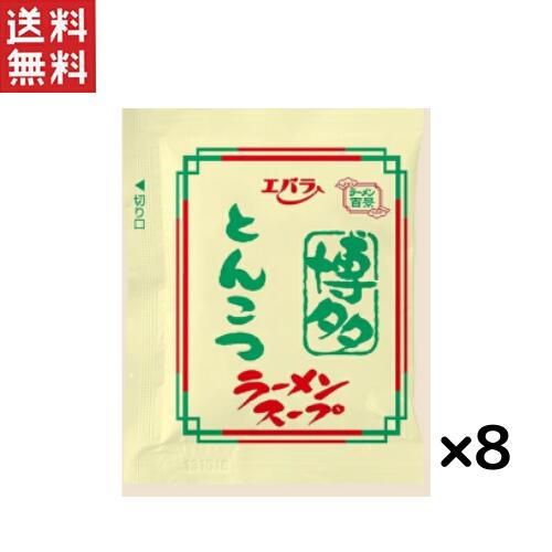 楽天市場】【アウトレット専用】和光堂 スープセレクション 4種の具材