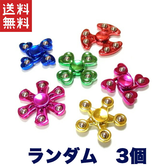 楽天市場】ぐるぐる メタルスピナー 25個入 { 景品玩具 ハンド