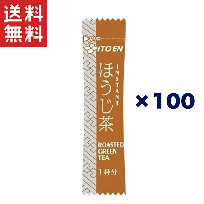 新商品～伊藤園業務用紅茶(BLACK TEA) ティーバッグ1.8g*1000袋 Amazon | 伊藤園 紅茶 ティーバッグ 1.8g×1000袋 業務用
