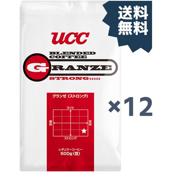 楽天市場】【お買い物マラソン期間中ポイント3倍】業務用 UCCコーヒー