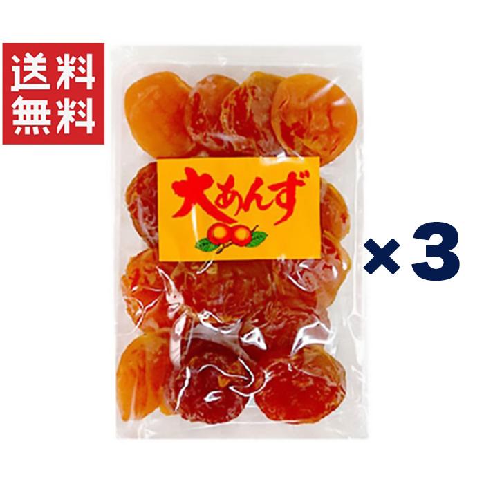 ドライフルーツ4点 楽天市場】メール便送料無料 ハッピーカンパニー ドライフルーツ