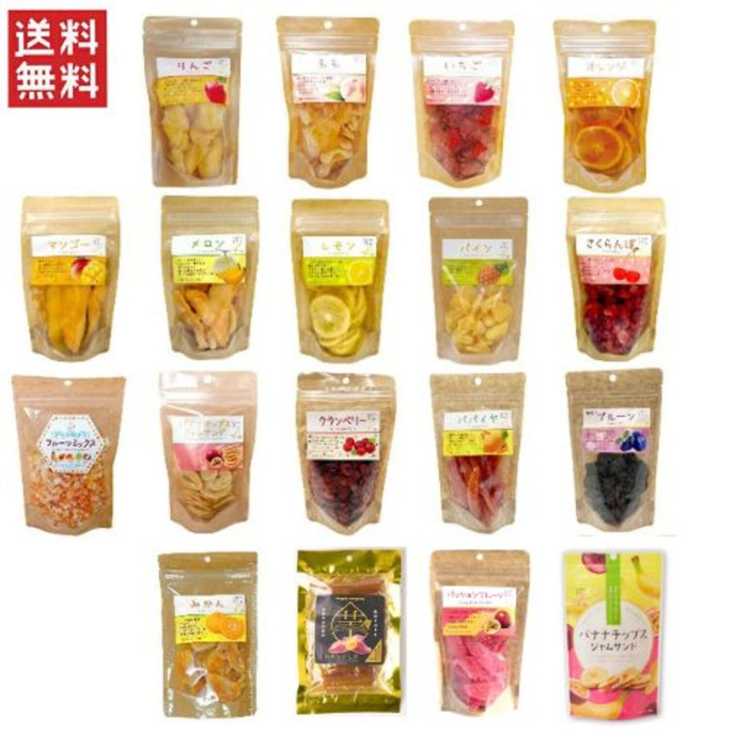 楽天市場】メール便送料無料 ハッピーカンパニー ドライフルーツ