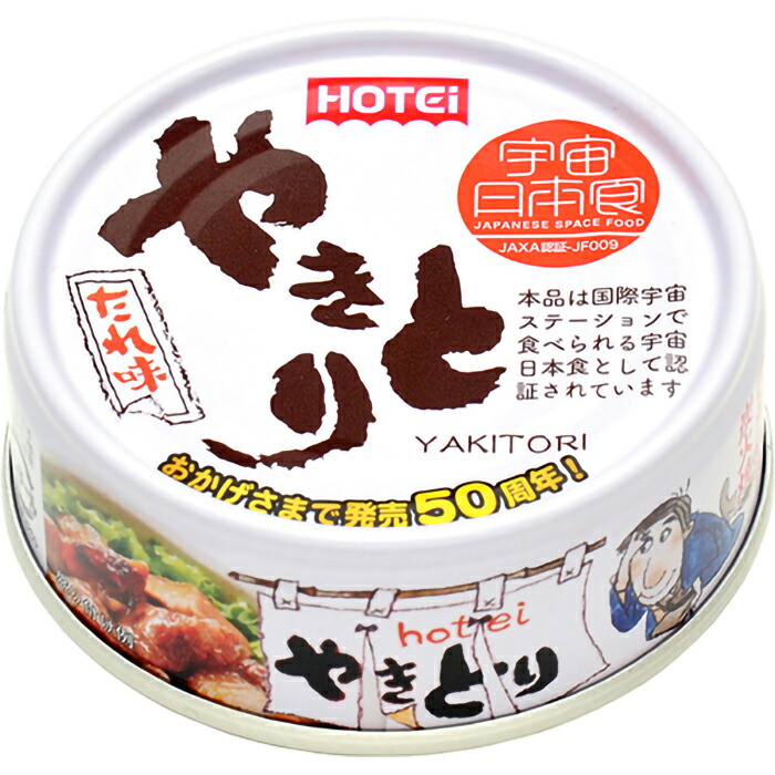 Amazon.co.jp: ホテイフーズ ふる里 ひじき五目煮 75g : 食品