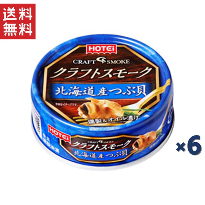 楽天市場】マルミツ水産 うんまか煮 150g×6個セット 賞味期限2024年6月