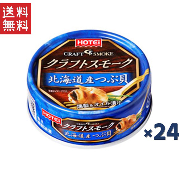 楽天市場】マルミツ水産 うんまか煮 150g×6個セット 賞味期限2024年6月