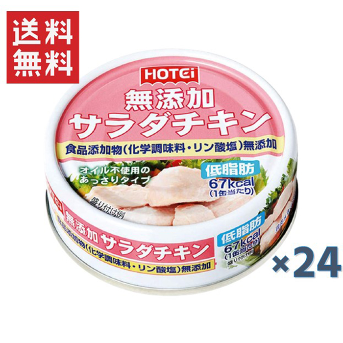 【楽天市場】今だけ3,980円ポッキリ ホテイフーズコーポレーション