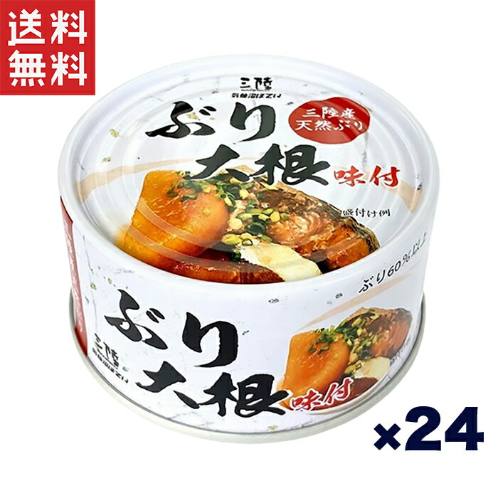 ホテイフーズ - ホテイフーズ つぶ貝味付 90g×24缶セット 楽天市場】ホテイフーズ つぶ貝味付 90g×24缶セット 送料無料