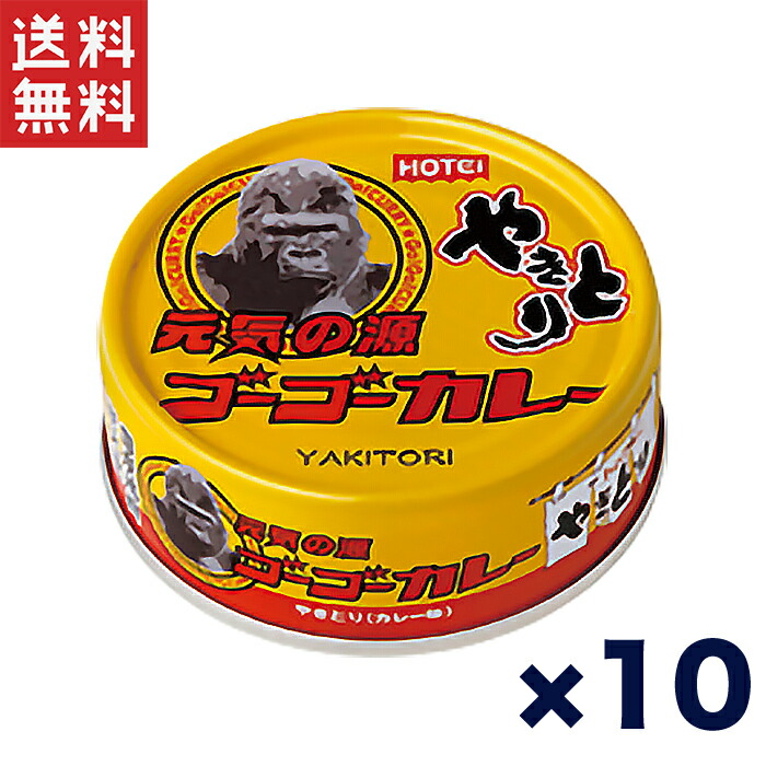 人気商品～ホテイ やきとり缶詰 岩下の新生姜入りしょうが味 70g×48缶 ホテイフーズから『やきとり 岩下の新生姜®入り』を3月1日新発売