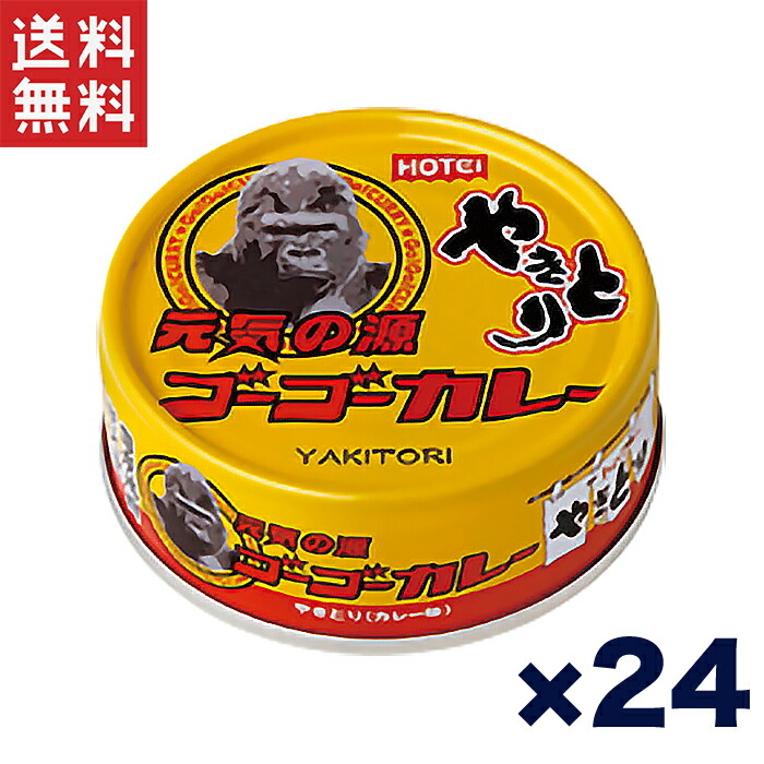 ホテイフーズ やきとりたれ味7号缶 260g×12缶 賞味期間5年保証 備蓄用 Amazon.co.jp: ホテイフーズ やきとりたれ味 7号缶260g×12缶入り