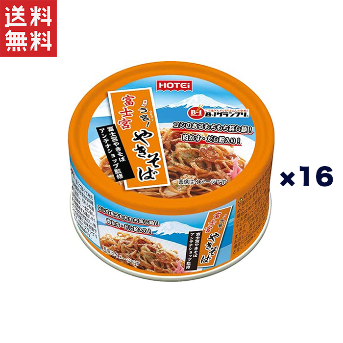 ホテイフーズ 無添加 サラダ × チキン １ケース 70g 24缶 - 通販