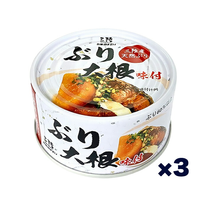 楽天市場】マルミツ水産 うんまか煮 150g×6個セット 賞味期限2024年6月