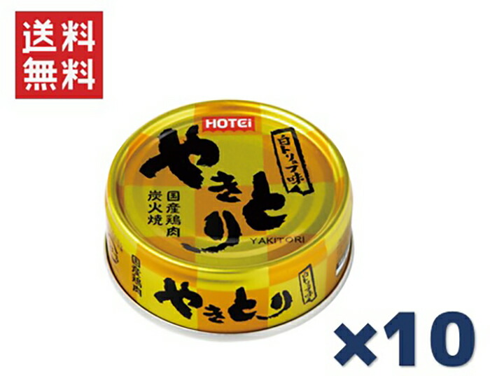 楽天市場】ホテイフーズコーポレーション ホテイ 炭火焼やき豚 塩だれ