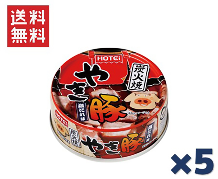 楽天市場】送料無料 週変わりクーポン配布!!ホテイ やきとり缶詰