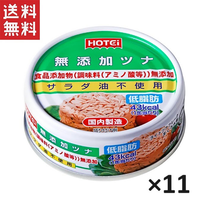 ホテイフーズ - 人気商品～ホテイ ゆであずき北海道産 430g×24缶　送料無料 送料無料 ホテイ ゆであずき北海道産 430g×24缶 : ヤマサキ