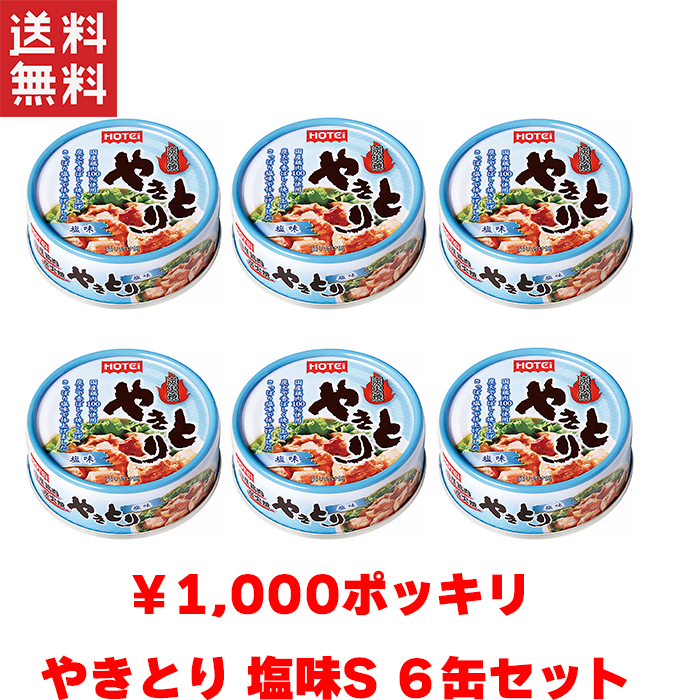 楽天市場】送料無料 1,000円ポッキリ 週変わりクーポン配布 楽天市場】送料無料 1,000円ポッキリ 週変わりクーポン配布