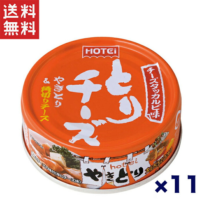 楽天市場】ホテイフーズ ホテイ ふる里ひじき五目煮 缶詰 75g x6