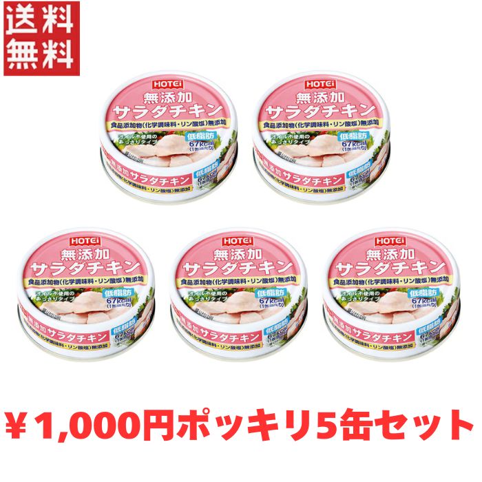 楽天市場】ホテイフーズコーポレーション ホテイ 炭火焼やき豚 楽天市場】ホテイフーズコーポレーション ホテイ 炭火焼やき豚
