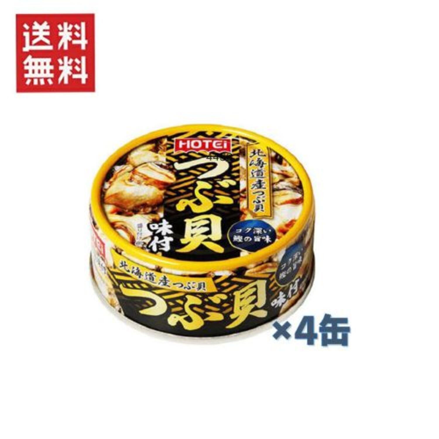 楽天市場】ホテイフーズ つぼ焼風味 65g×24缶 : ヤマサキ