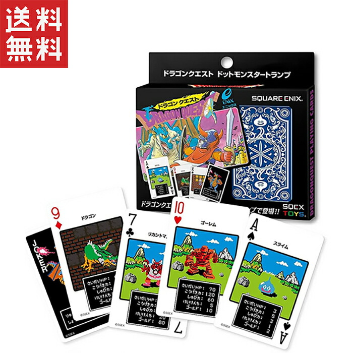 未開封　ドラゴンクエスト　トレーディングカード　アルバム　カードアルバム b06xsgchzp00.jpg