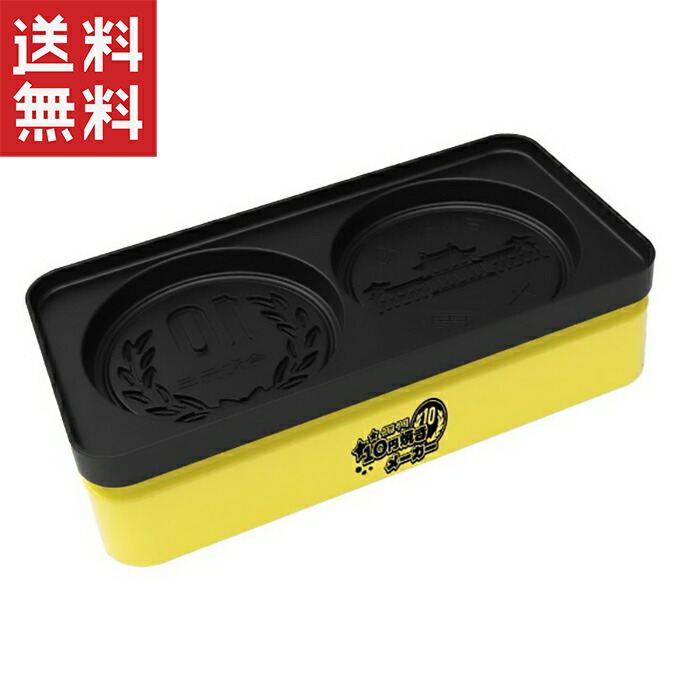 楽天市場】[公式] ジョンノ 10円パントレー(1ケース・500枚入り