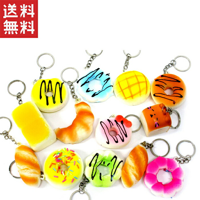 楽天市場】かわいいスクイーズキーホルダー 25個入 { 景品玩具