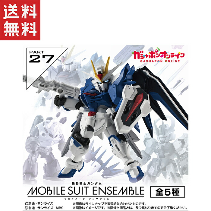 楽天市場】機動戦士ガンダム MOBILE SUIT ENSEMBLE 28 全6種
