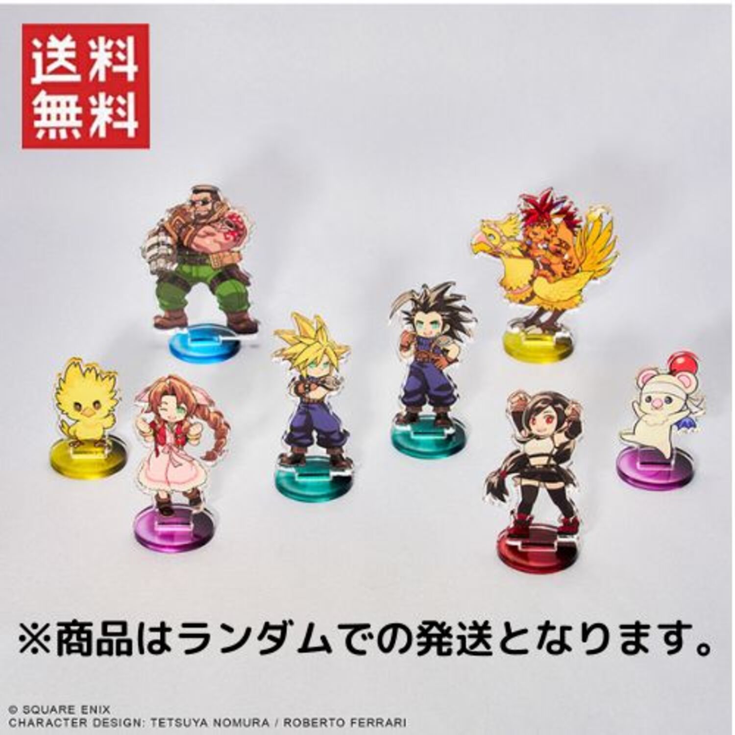 M*様 ファイナルファンタジー7アクリルスタンド　11種類コンプセット 51dHVcUY0BL._UF350,350_QL50_.jpg