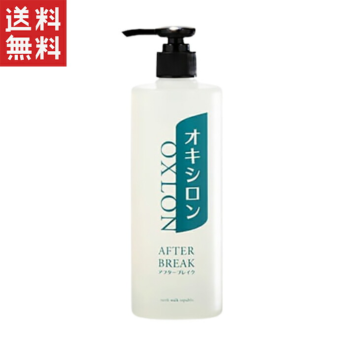 楽天市場】オキシロン6の通販