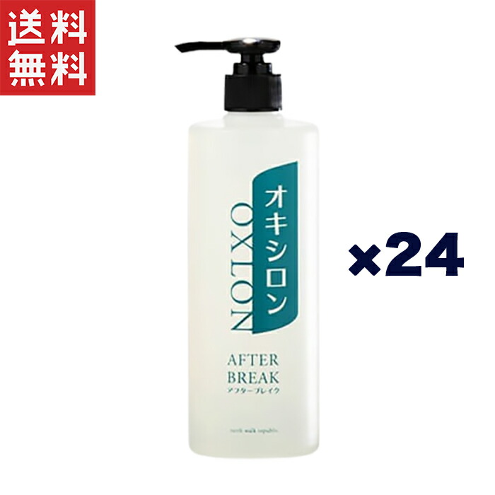 アースウォークリパブリック オキシロン アフターブレイク 400ml×24本書き割り