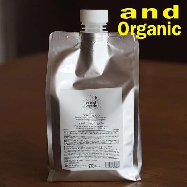 楽天市場】and Organic シャンプー ＆ トリートメント 【1000ml セット