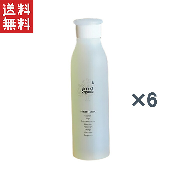 楽天市場】and Organic アンドオーガニックCMCヘアサプリメント
